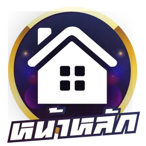 หน้าหลัก (1)